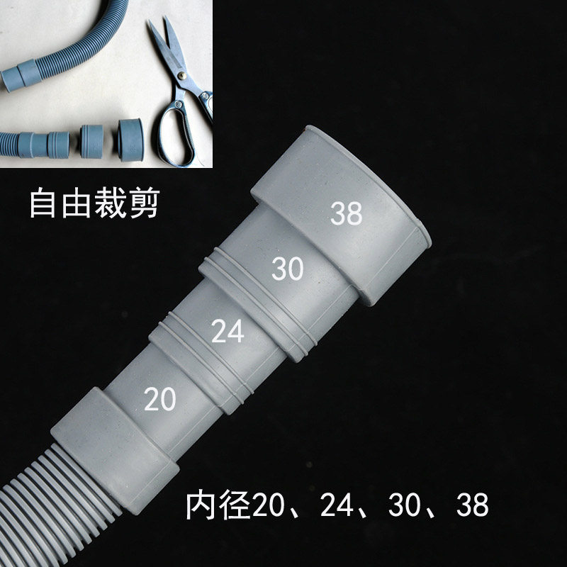 通用洗衣机排水管出水管下水管加长管延长管软管全自动波轮滚筒,淘宝优惠券,粉丝福利购,淘宝优惠卷