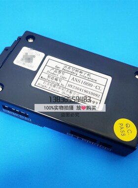 全新原装日立电梯语音型轿厢子机 ANS1000-CL  质保一年
