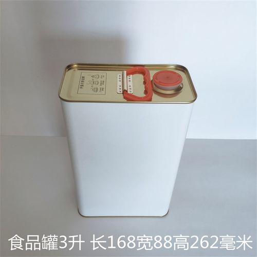0.5L1L2L3L4L5L食用油花生油芝麻油食品级保存密封马口铁罐铁皮桶 - 图3