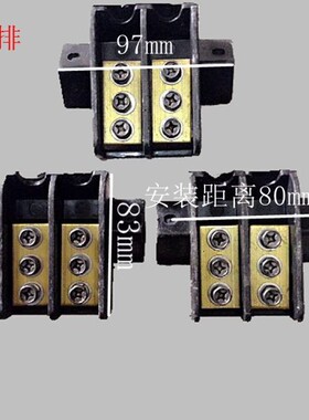 电焊机接线端子 输出端子300A/500A 黄铜十字架接线端子 接线柱