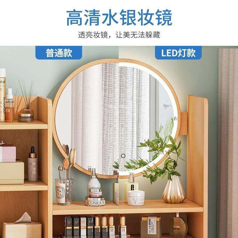 梳妆ZVT卧室现代简约小型妆台镜化小红户型化妆柜网主卧简易化台,淘宝优惠券,粉丝福利购,淘宝优惠卷