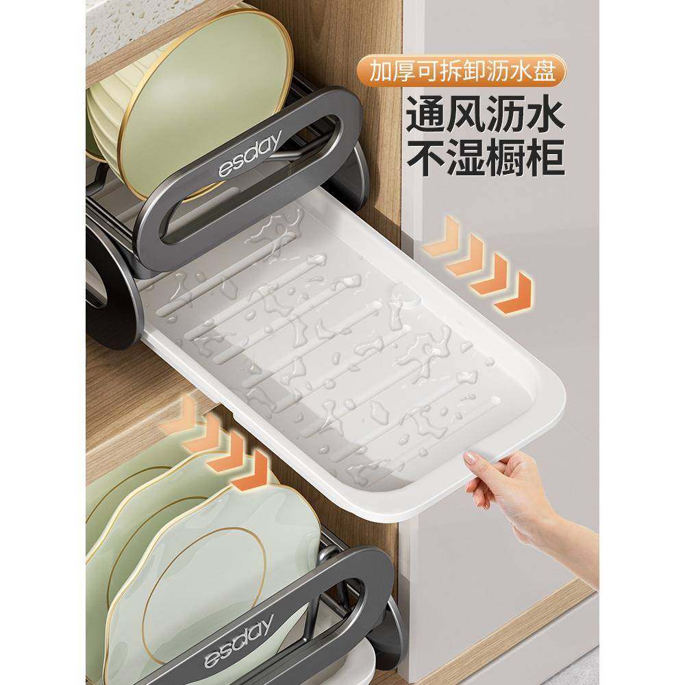厨房抽拉碟碗收纳架橱柜内架拉篮抽屉式放WT843056碗碗盘盘子置沥,淘宝优惠券,粉丝福利购,淘宝优惠卷
