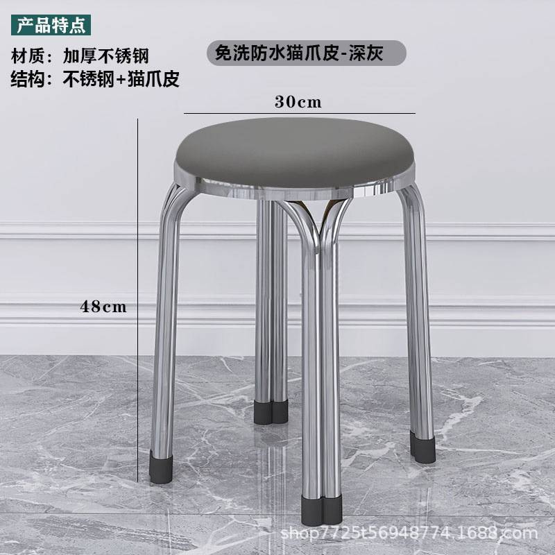 不锈钢圆凳简约餐厅家用凳子折叠实用高板凳子结实客厅可叠放凳子 - 图3