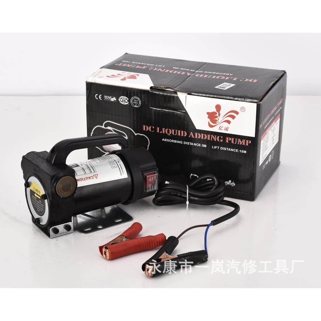 厂家泵直供12v24v220v电动柴油抽油泵抽油VEM机加油泵,淘宝优惠券,粉丝福利购,淘宝优惠卷