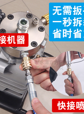 无气喷涂机快速接头高压管快接头一秒拆装连接头喷漆机配件大全