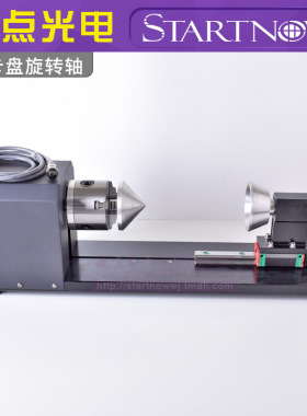 激光雕刻机旋转轴 数控CNC滚轮尾座 减速机卡盘 加工中心分度头
