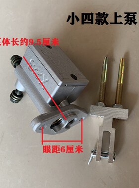 新能源电动三轮车刹车制动碟刹总泵油泵四轮车餐车脚刹上泵刹车泵