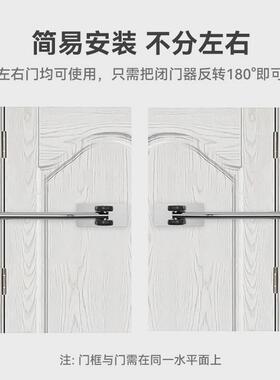 德国闭门器自动关门回弹器简易家用安装闭合器装置拉门关门神器