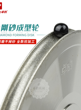 现货老型珠轮定型轮玉石成型轮水磨机砂轮金刚石磨轮经典老形珠轮