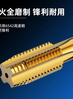 反牙机用螺丝攻倒牙左旋不锈钢专用先端左牙螺丝攻钻头m3m4m5m6m8