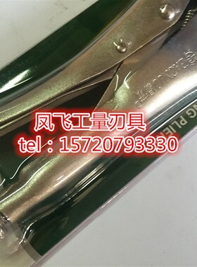 易诺 10寸大力钳 大力钳 圆口夹钳 胶柄铬钒钢钳子