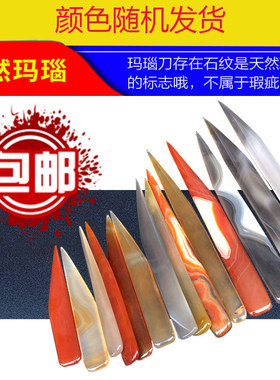 压花葫芦压花工具刀玛瑙刀抛光刀天然金银金店银器戒指抛光打磨