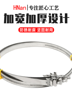 304不锈钢美式速放加宽加厚喉箍18mm宽速放卡箍灯具灯杆强力抱箍
