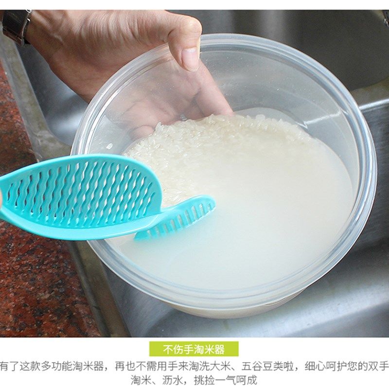 厨房帮手实用不伤手糖果色多功能淘米器自带档板塑料搅拌棒淘米勺,淘宝优惠券,粉丝福利购,淘宝优惠卷
