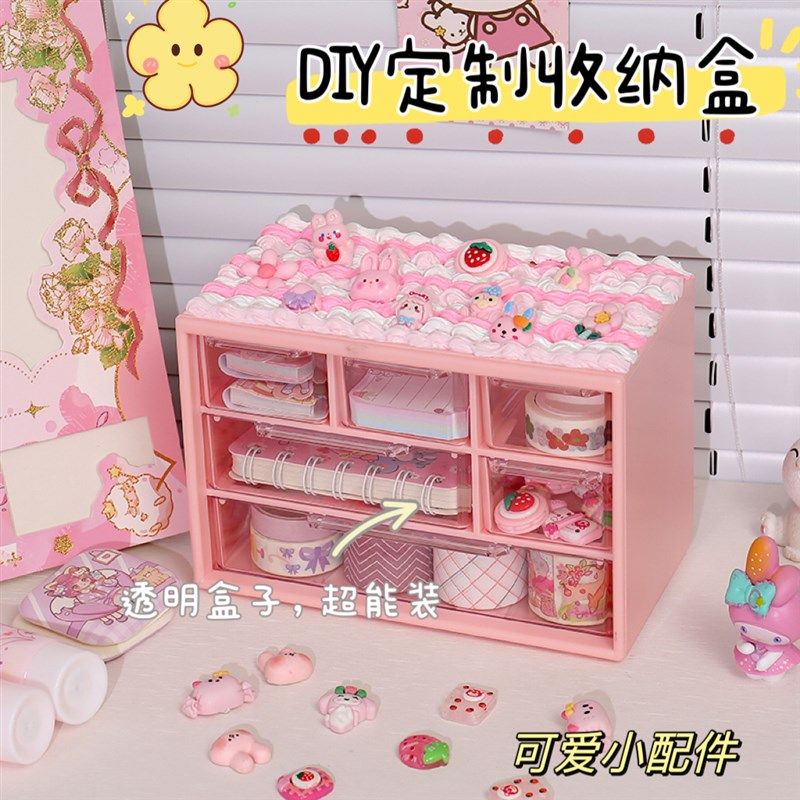 咕卡盘火漆专用收纳盒九宫格少女心卡通奶油胶手工diy材料包套装,淘宝优惠券,粉丝福利购,淘宝优惠卷
