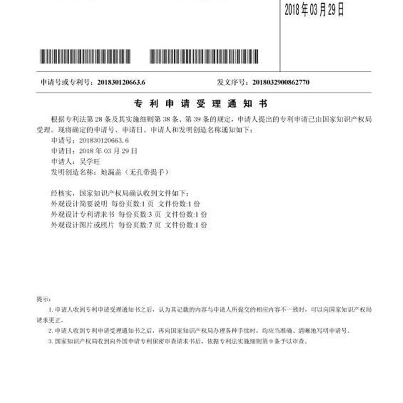 防臭地漏盖子无孔密封不锈钢圆形盖片浴室卫生间下水道防虫反味器,淘宝优惠券,粉丝福利购,淘宝优惠卷