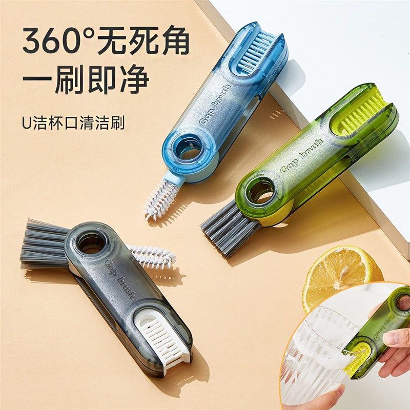 新疆包邮杯盖清洁刷保温杯缝隙三合一清洁杯刷奶瓶杯口清洗神器,淘宝优惠券,粉丝福利购,淘宝优惠卷