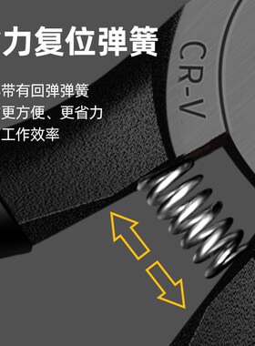 水口钳电工剪钳6寸剪戒指神器5寸工业级斜口钳小偏口斜嘴开口钳子