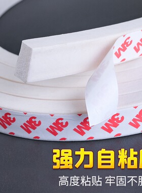 硅胶海绵发泡条自粘带背胶硅橡胶密封条耐高温发泡海绵条胶条方条