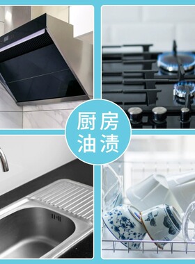 桶装小苏打粉清洁去油污洗衣刷鞋厨房除垢去黄渍多用途万能清洁剂