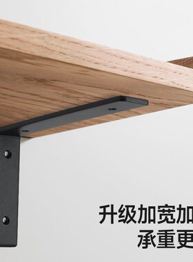 不锈钢三角支架免打孔壁挂隔层板托铁固定直角支撑三脚墙上置物架