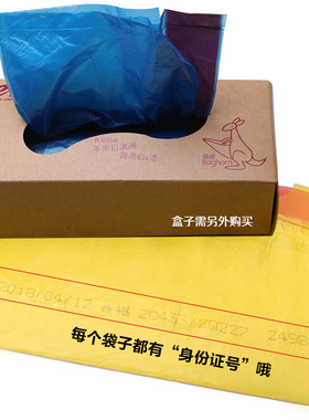 手提式自动收口垃圾袋不易脏手加厚不易漏加大号厨房洗手间塑料袋