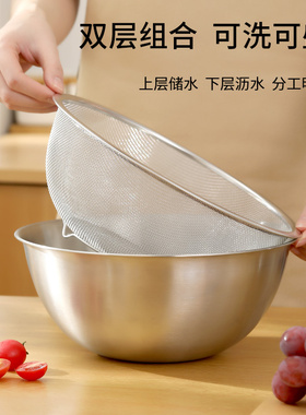 304不锈钢漏盆洗菜盆家用淘米水果盆厨房和面滤水沥水篮筛米洗米