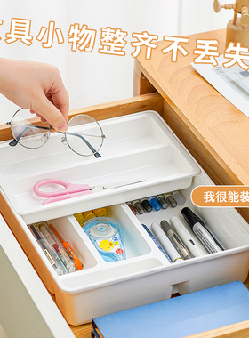 日本厨房抽屉双层自由分格收纳盒橱柜餐具分隔盒塑料整理盒置物盒