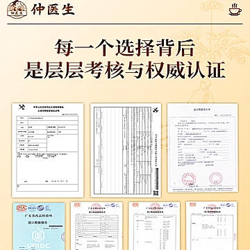 加拿大进口！西洋参特级中片切片50g[24元优惠券]-寻折猪