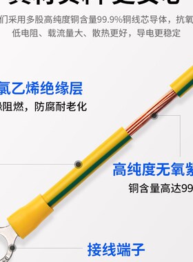接地线黄绿双色光伏板组件专用小黄线铜包铝4/6平方桥架跨连接线