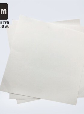工业滤油纸185*185mm270克板框滤油机滤纸电镀液滤水纸电厂水泥厂