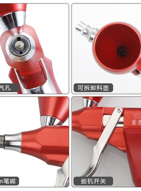116枪式喷枪笔美术喷画笔笔上色类汽车彩绘模型气泵喷漆修补喷漆
