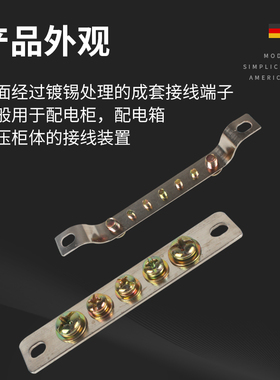 纯铜5孔地排2*15mm接地排机房零线配电箱接线端子排汇流排连接器