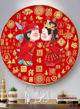 新婚礼物百年好合卧室挂画喜字画
