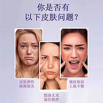 美国SOD胶原三肽亮白饮2.0[100元优惠券]-寻折猪