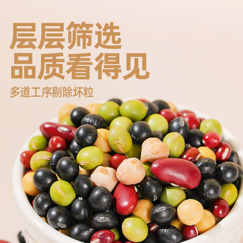 September's Poetry Northeast Organic Soy Milk Bean Breakfast Mixed Beans