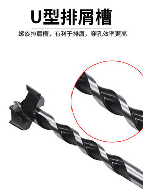 加长型木工开孔器六角柄扩孔钻合金门锁抽屉铰链塑料木桌打孔钻头
