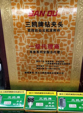 电动扳手转换手角磨电钻夹头手枪钻连接杆电锤冲击钻方柄圆柄配件