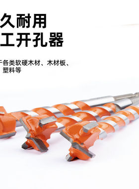 合金木工开孔器35mm铰链1/4柄短款 18mm门锁木板塑料桌面打孔钻头