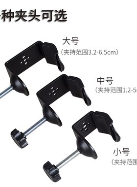 可倾斜调整角度手机直播支架多声卡托盘托板户外k歌置物三脚架