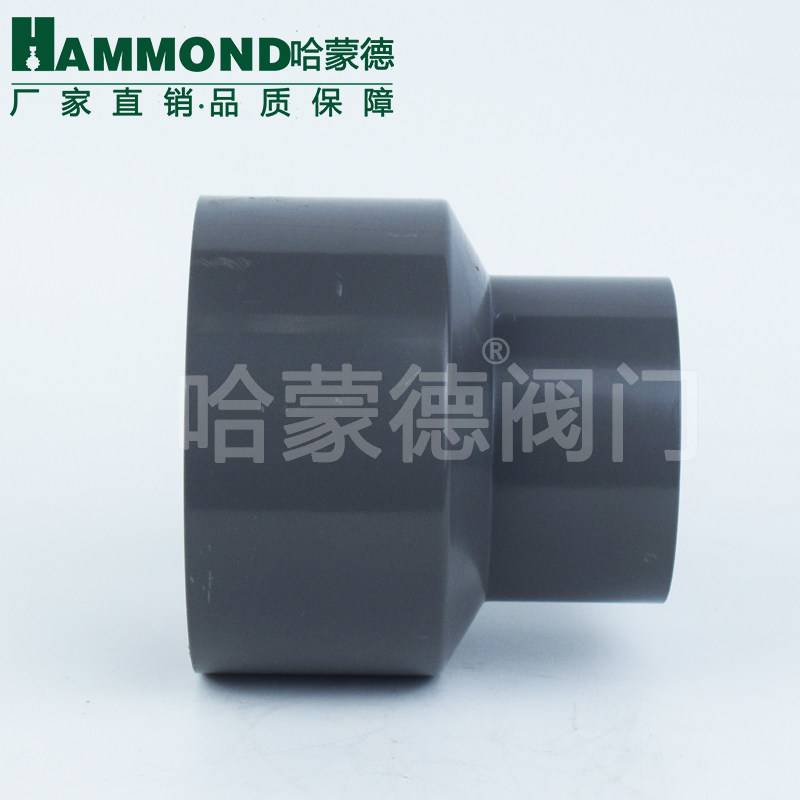upvc偏心大小头异径大小头pvc管配件变径接头给排水管50 75 110,淘宝优惠券,粉丝福利购,淘宝优惠卷