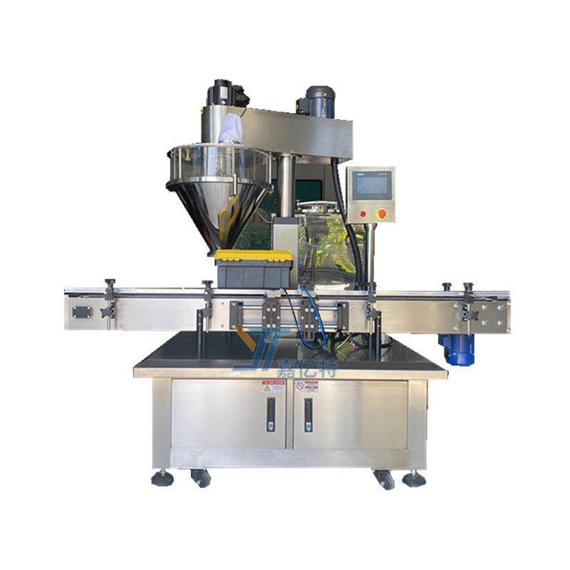 罐装粉末包装机全自动中药粉黄芪粉灌装机瓶装三七粉石斛粉灌装机,淘宝优惠券,粉丝福利购,淘宝优惠卷