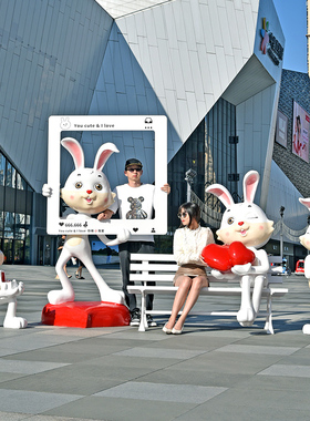 户外卡通兔子雕塑商场p美陈网红打卡拍照新年装饰春节落地大型摆