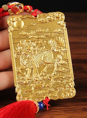 铜牌挂件 铜年年有鱼铜牌K 铜麒麟铜牌挂件