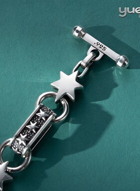 阅银 饰a品 星芒手链 925银情侣手链首饰送男友送女友礼物