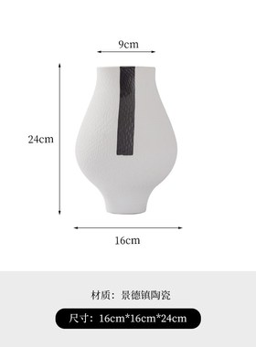 ft新中式摆件陶瓷m样板间客厅酒柜办公室茶室书柜博古架软装饰品