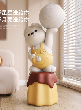 2023兔年兔子落地摆件客厅大型电视柜沙发O旁装饰品新年乔迁礼品