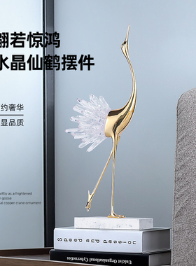 轻奢摆件创意现代简约电视柜摆设饰品家居玄关装S饰客厅酒柜装饰