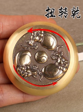 纯铜转钱小把件赚钱神器文玩抖音网红同款时来R运转手把件黄铜招