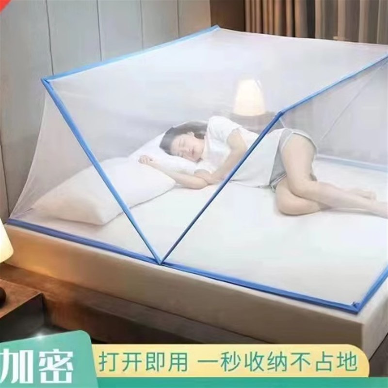 免安装蚊帐家e用野外露营宿舍蚊帐2024款可折叠便携蚊帐固定器网 - 图0